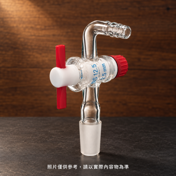 抽氣活栓