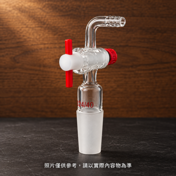 抽氣活栓