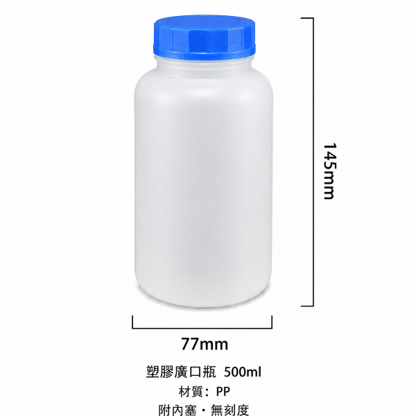 塑膠廣口瓶(TF02)
